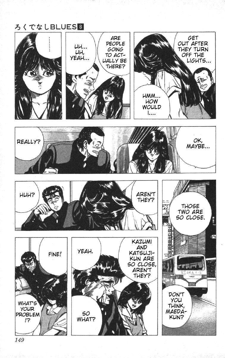 Rokudenashi Blues Chapter 76 - Page 3