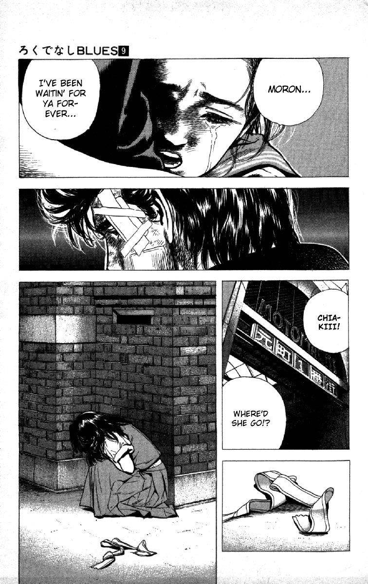 Rokudenashi Blues Chapter 86 - Page 21