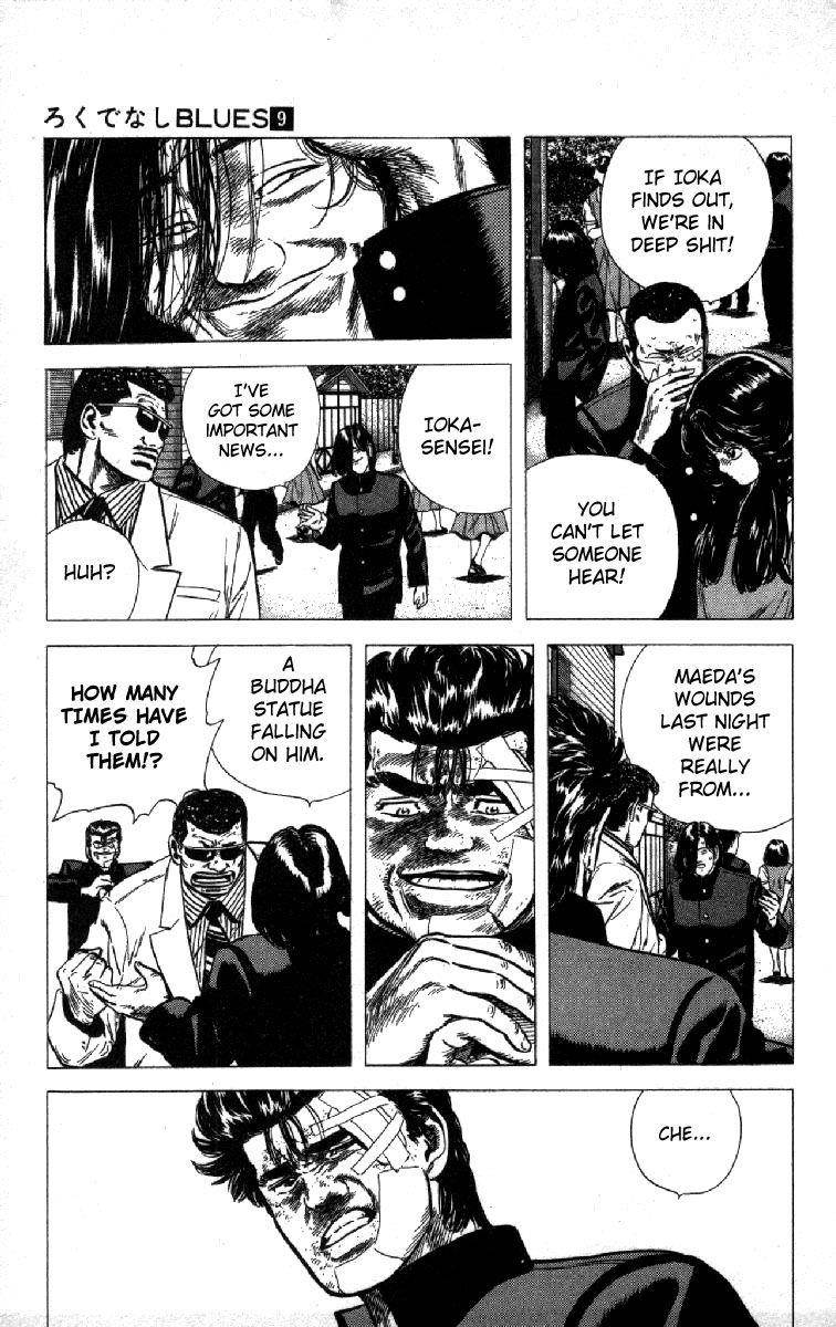 Rokudenashi Blues Chapter 86 - Page 3