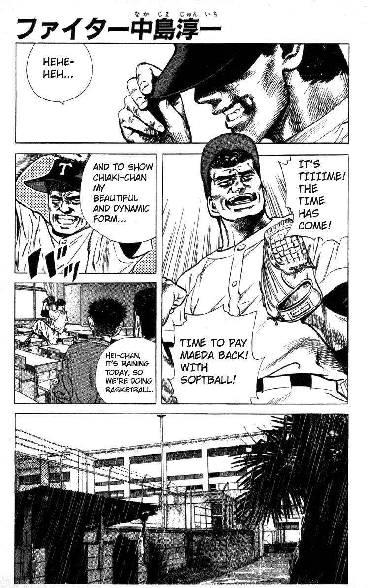 Rokudenashi Blues Chapter 96 - Page 1