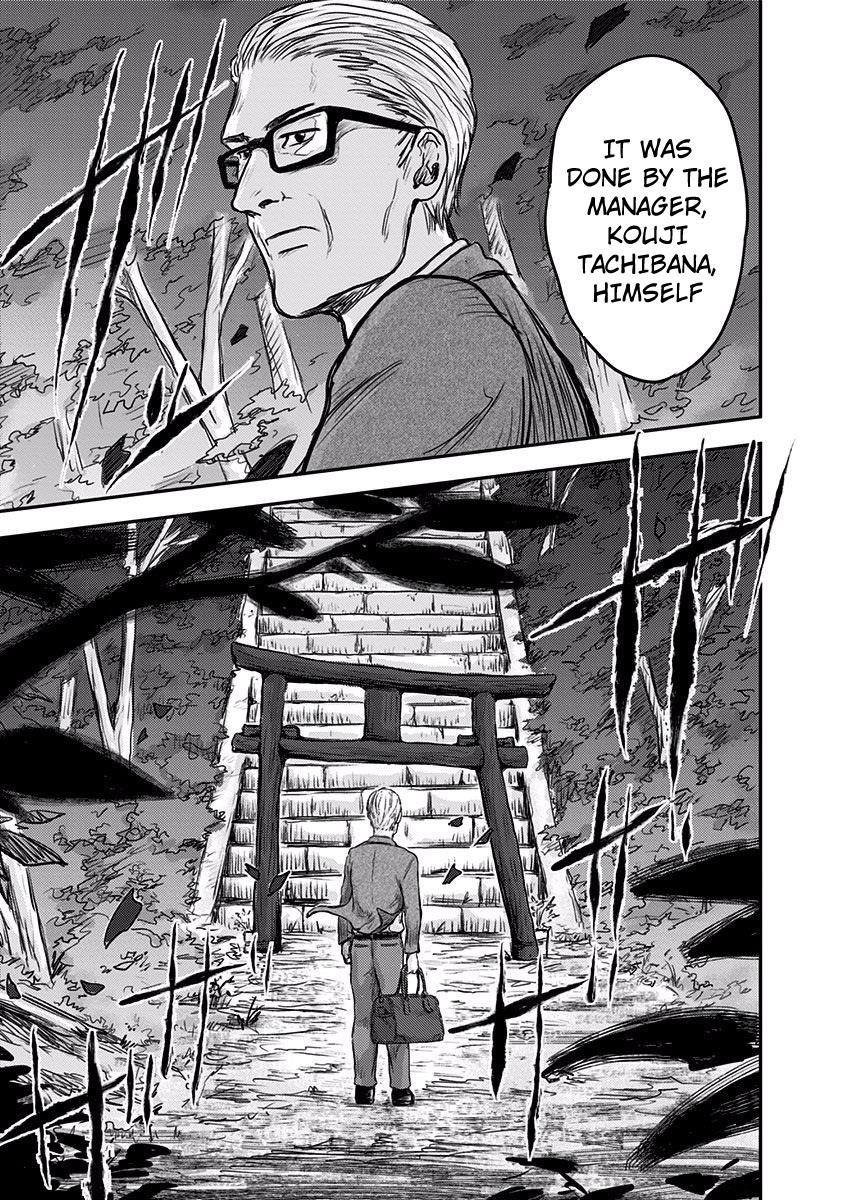 Route End Chapter 1 - Page 56