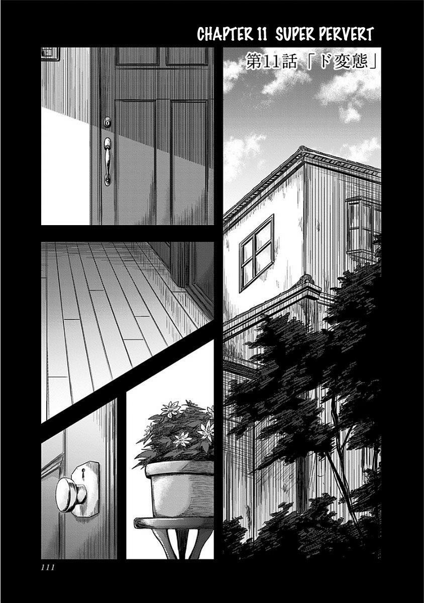 Route End Chapter 11 - Page 1