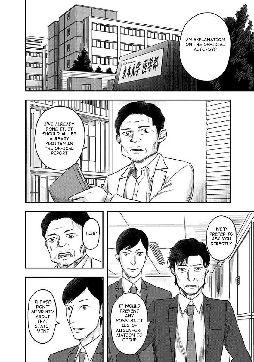 Route End Chapter 11 - Page 22