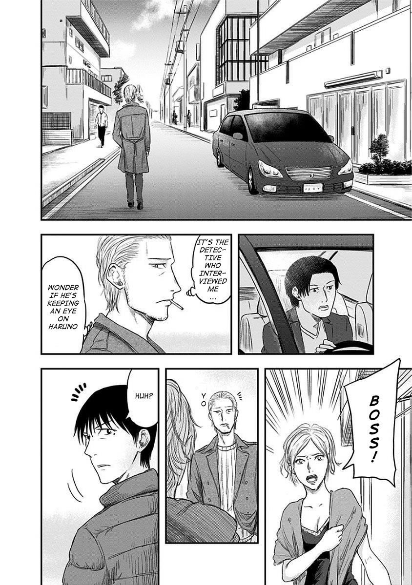 Route End Chapter 12 - Page 12