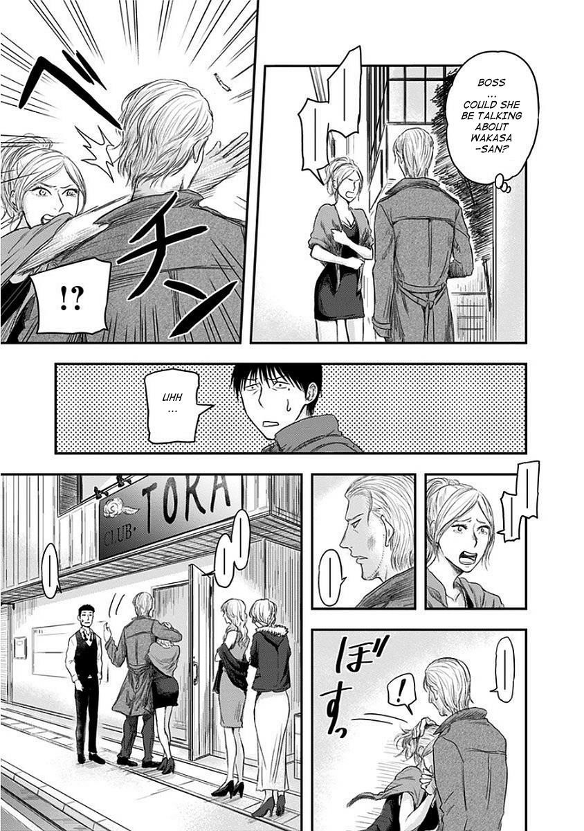 Route End Chapter 12 - Page 13