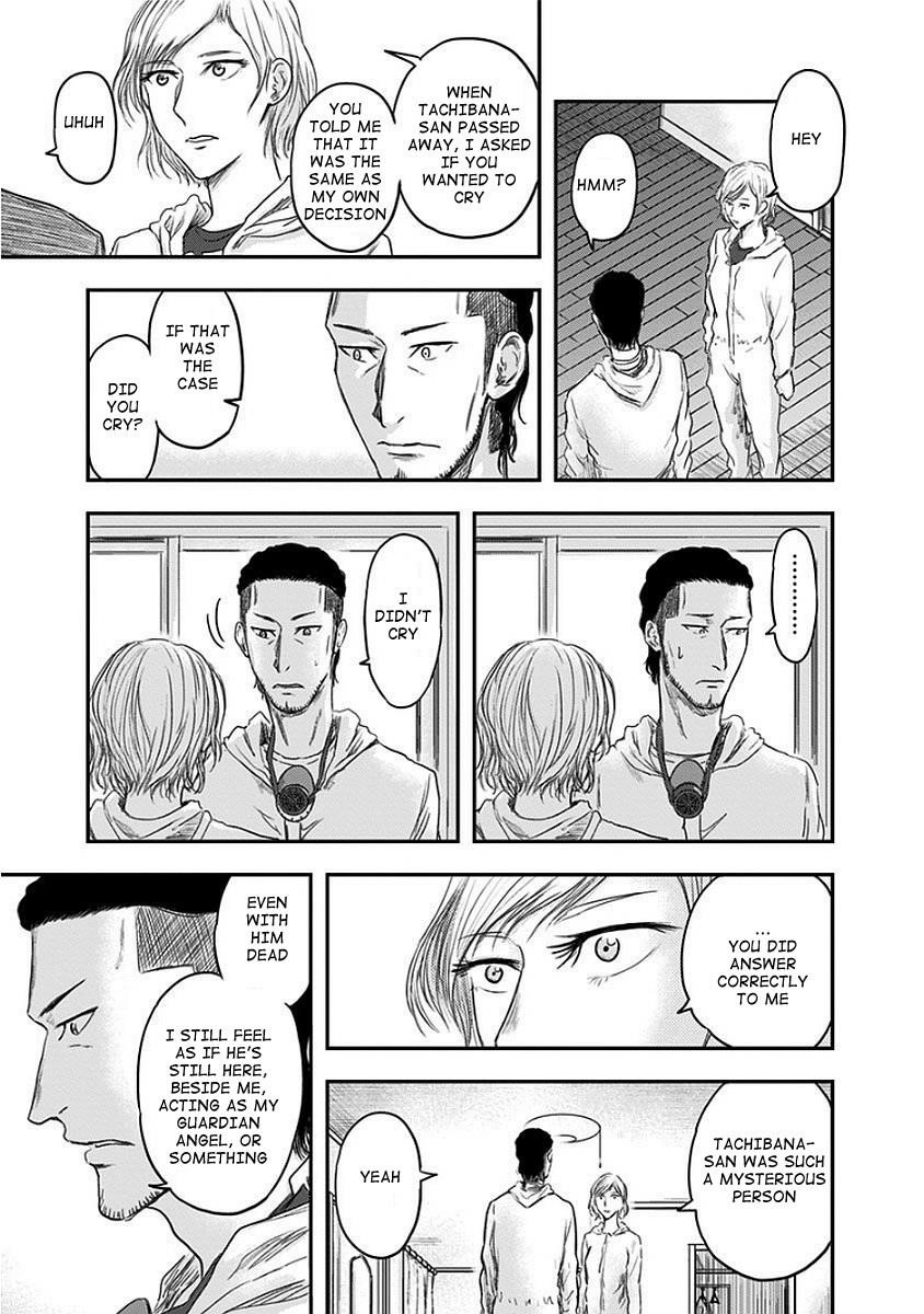 Route End Chapter 12 - Page 21