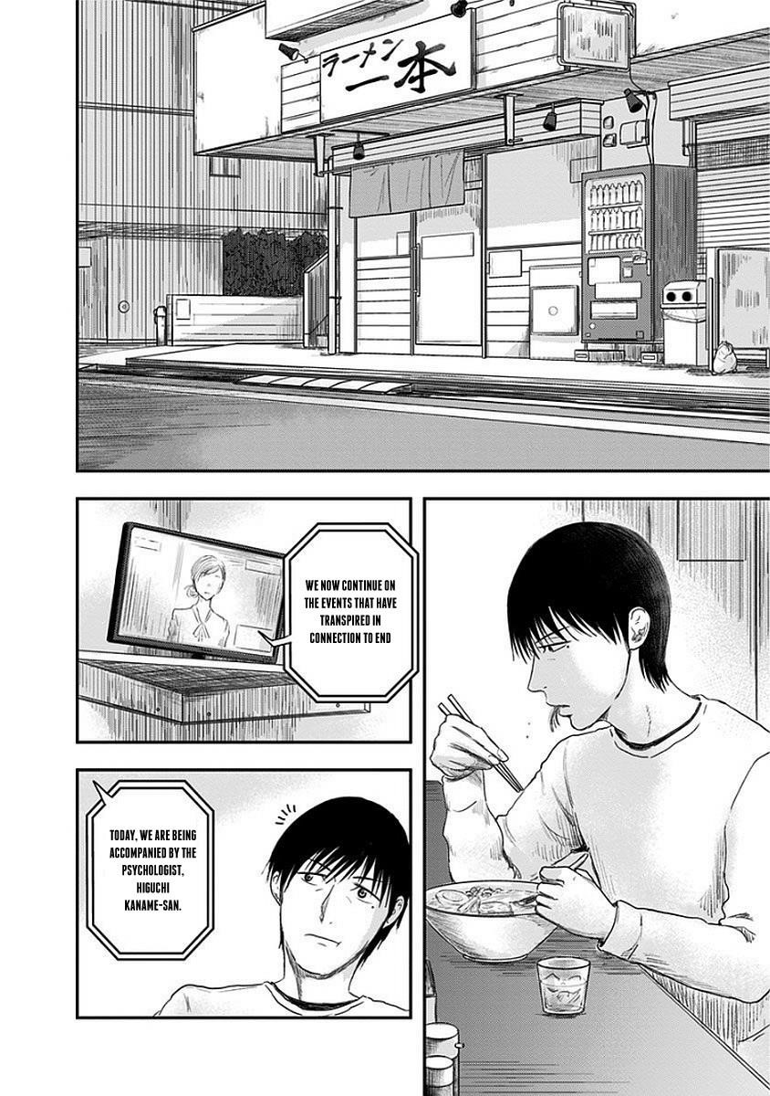 Route End Chapter 12 - Page 4