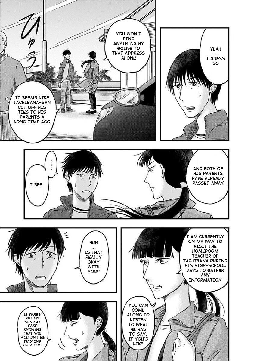 Route End Chapter 13 - Page 11