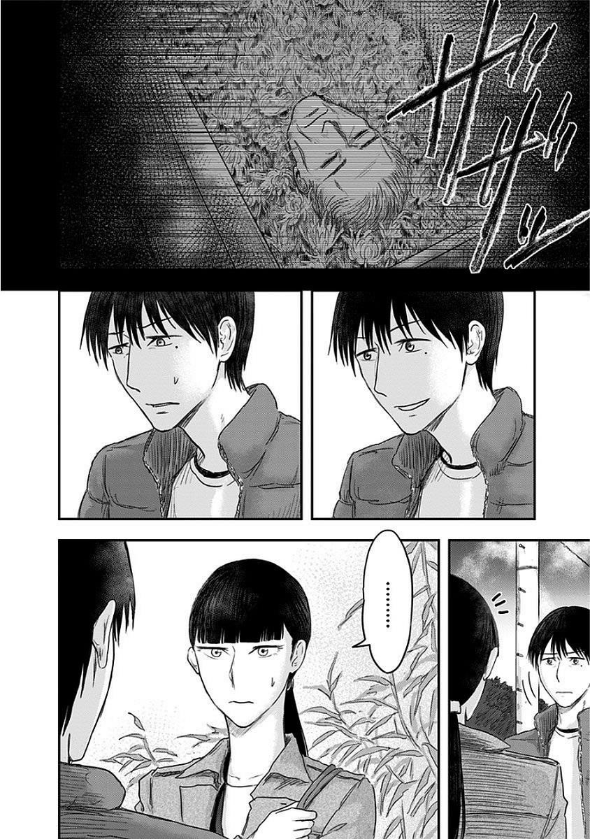 Route End Chapter 13 - Page 20