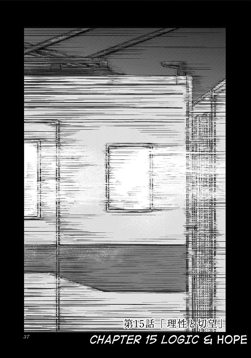 Route End Chapter 15 - Page 1