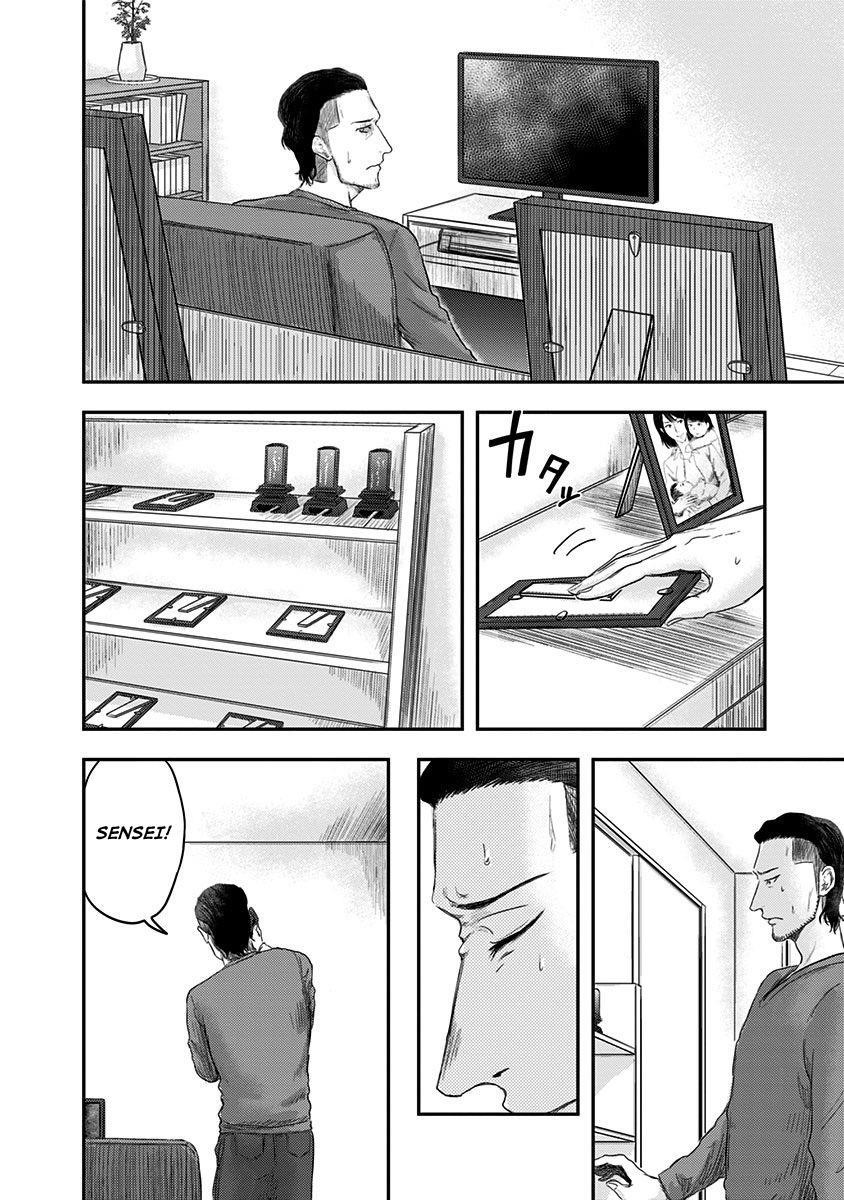 Route End Chapter 15 - Page 20