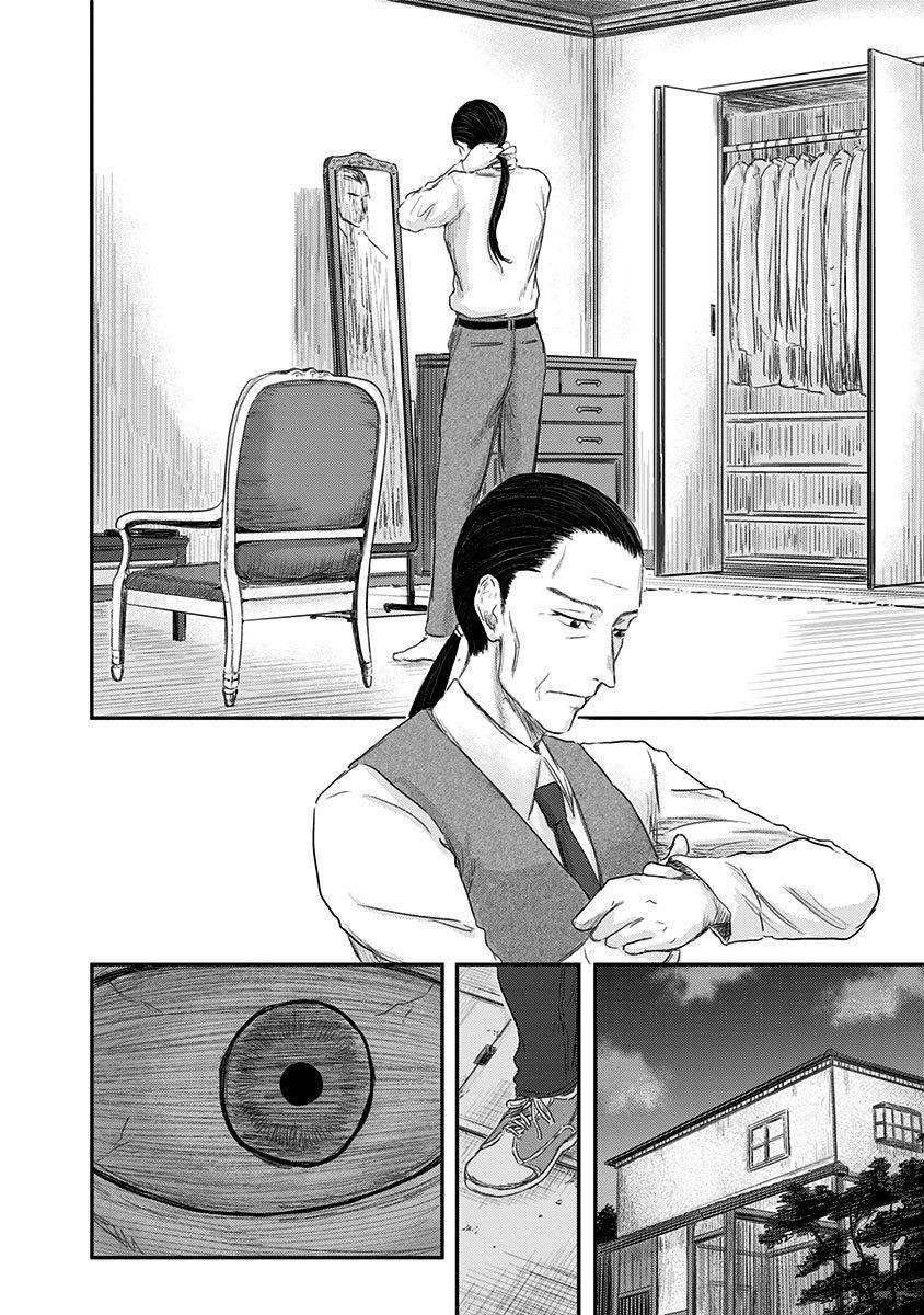 Route End Chapter 15 - Page 22