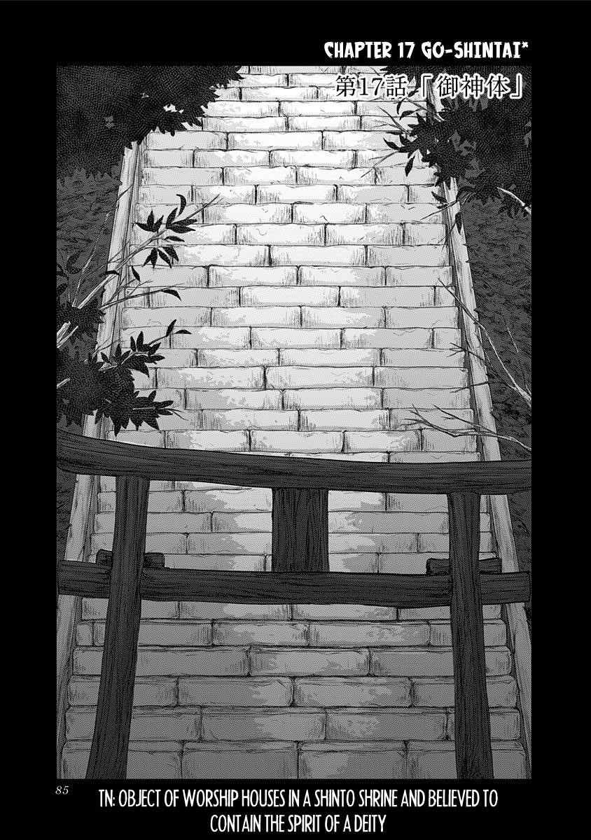 Route End Chapter 17 - Page 1