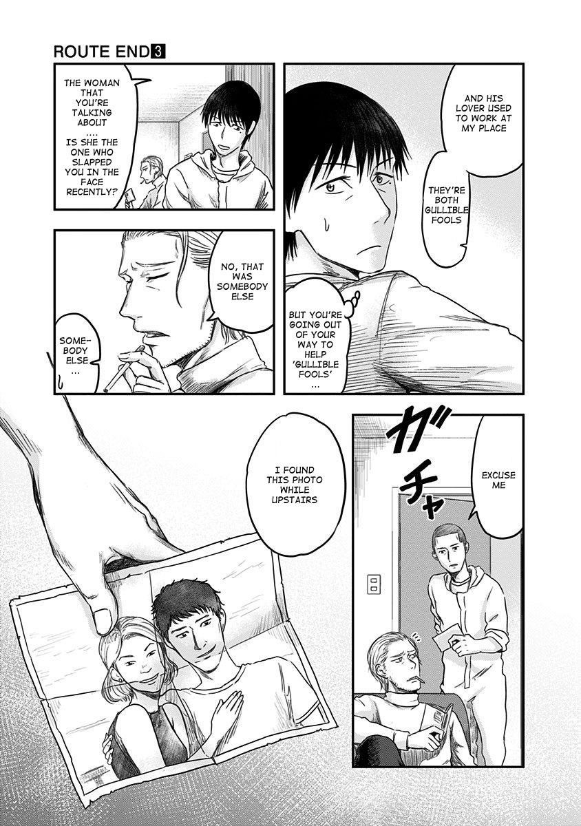 Route End Chapter 17 - Page 11