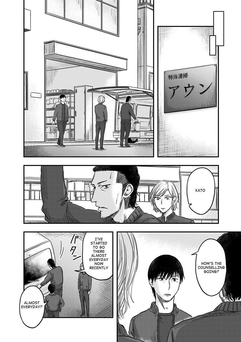 Route End Chapter 17 - Page 14