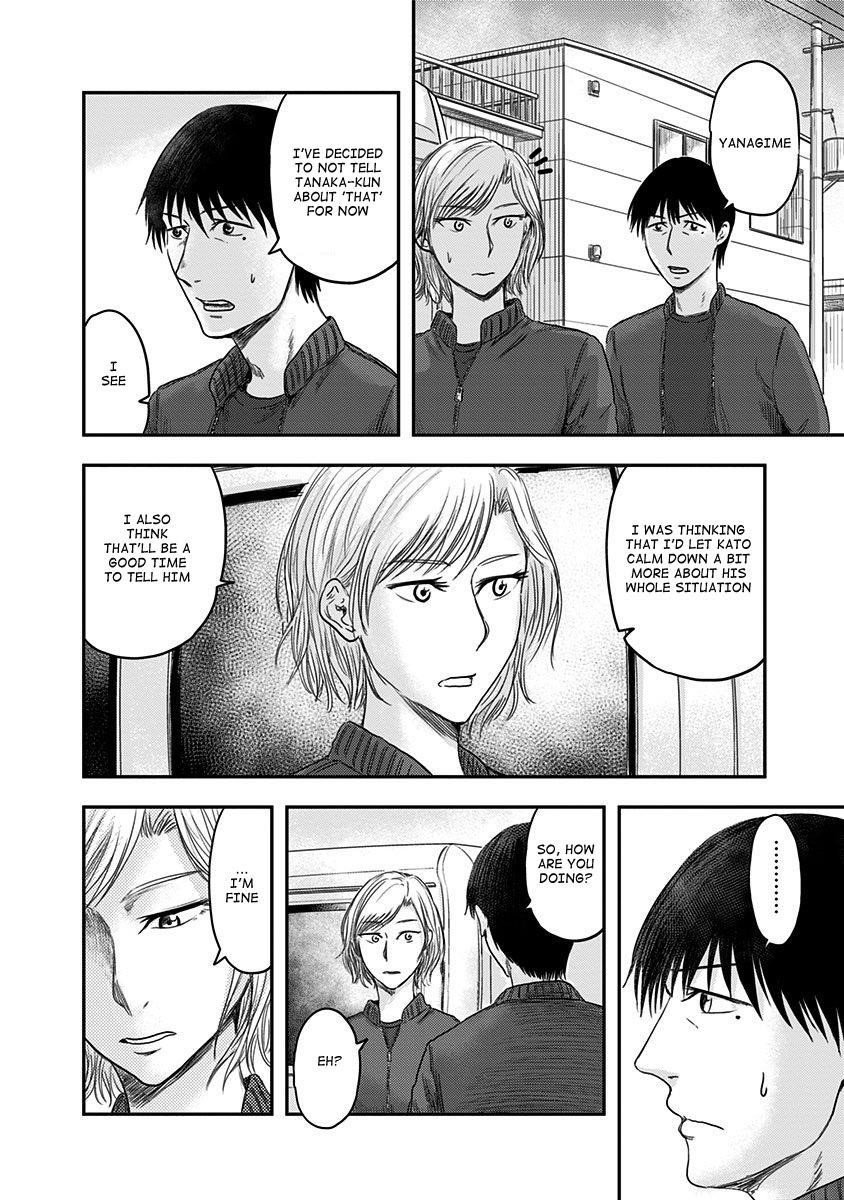 Route End Chapter 17 - Page 16