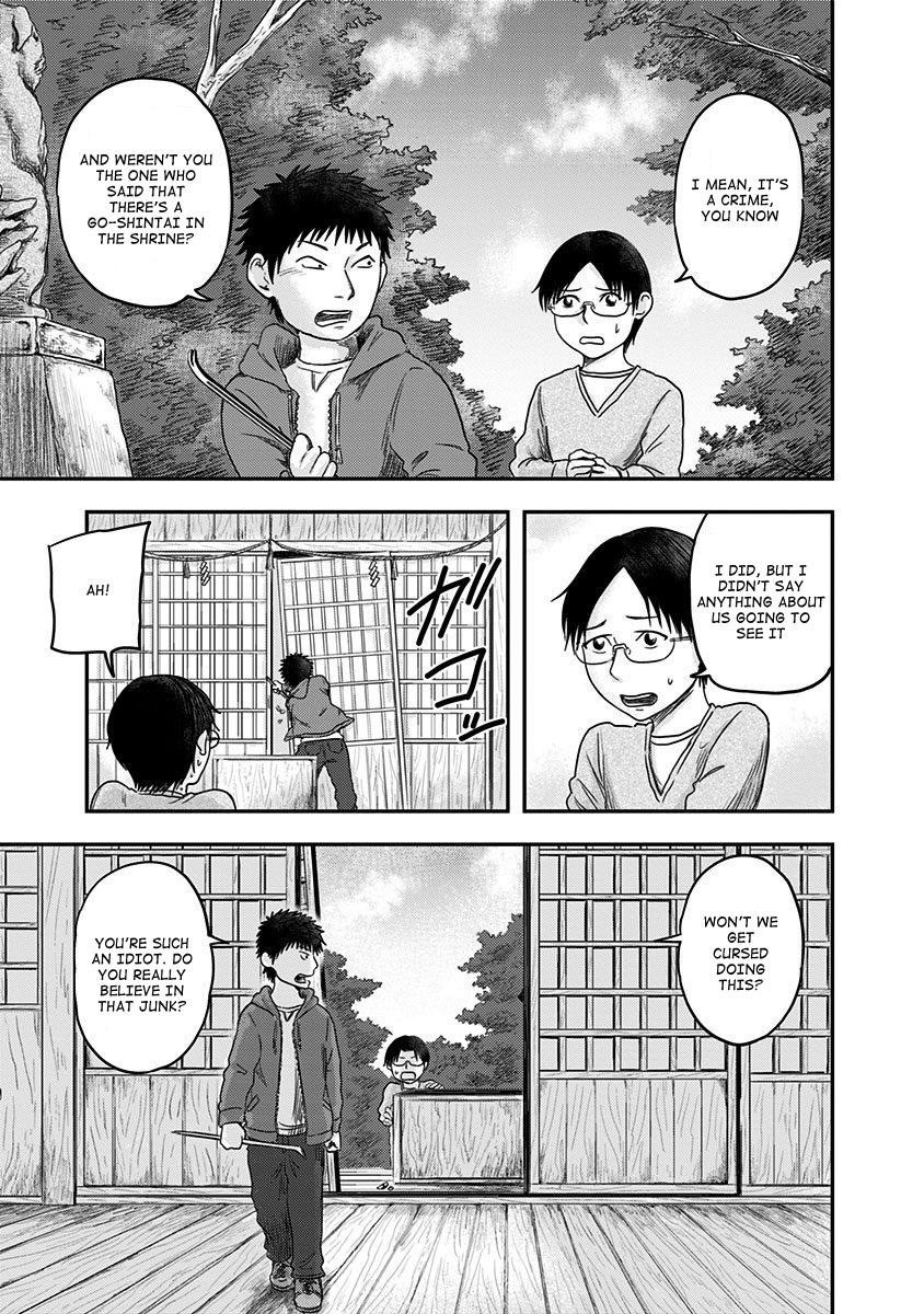 Route End Chapter 17 - Page 3