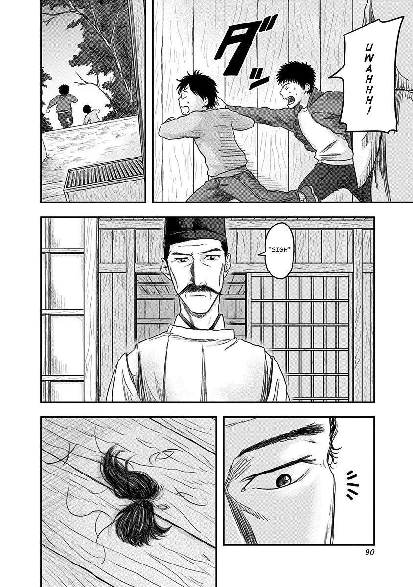 Route End Chapter 17 - Page 6