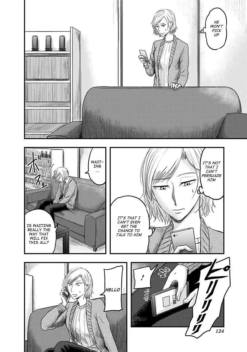 Route End Chapter 18 - Page 16