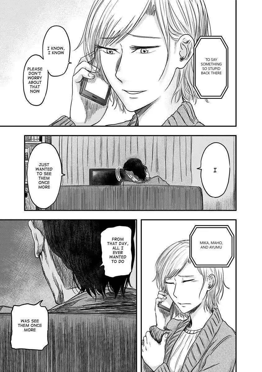 Route End Chapter 18 - Page 21