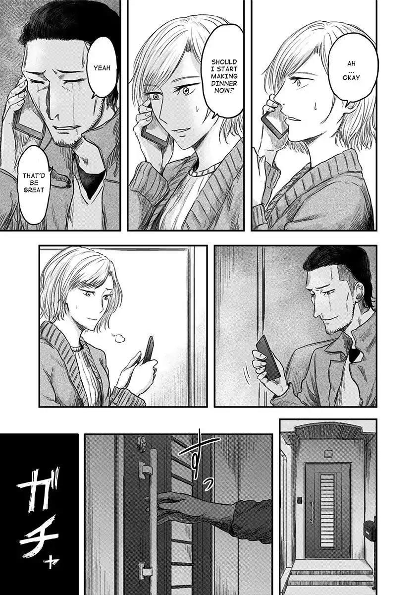 Route End Chapter 18 - Page 23