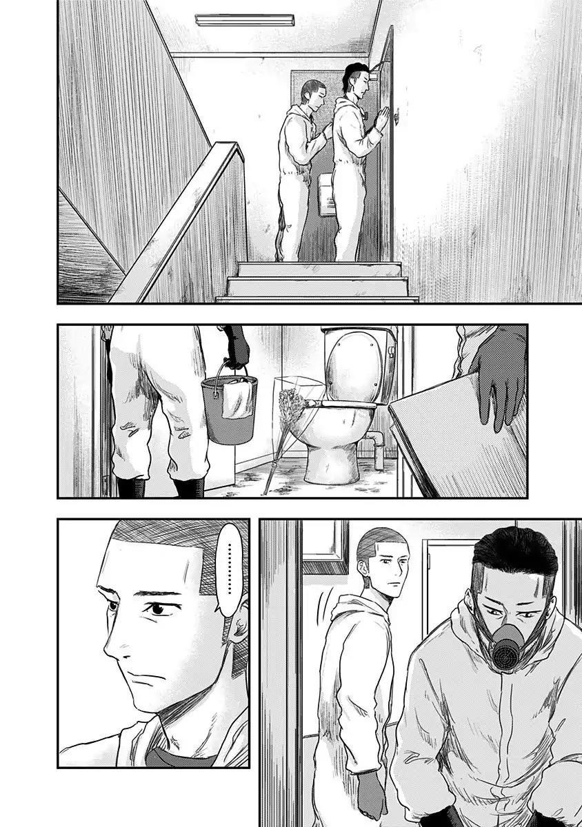 Route End Chapter 18 - Page 8