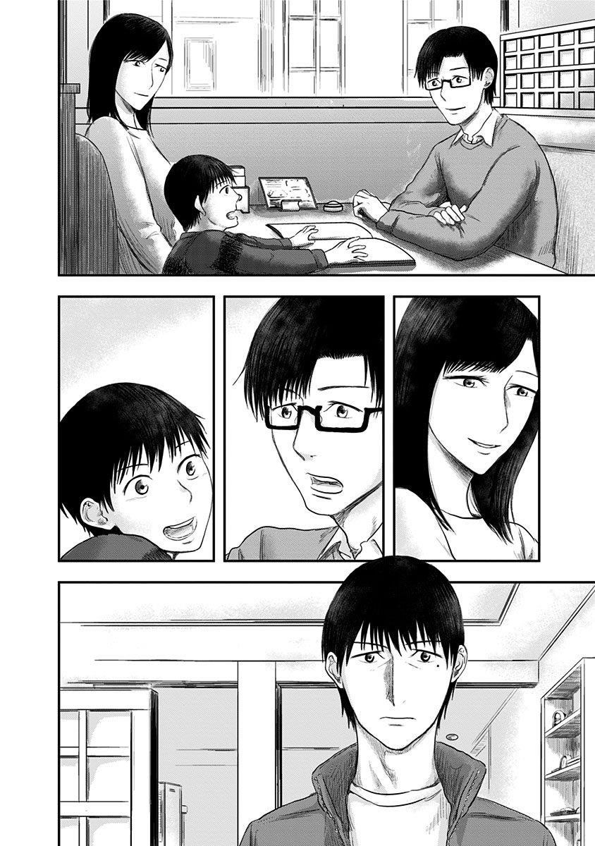 Route End Chapter 20 - Page 18