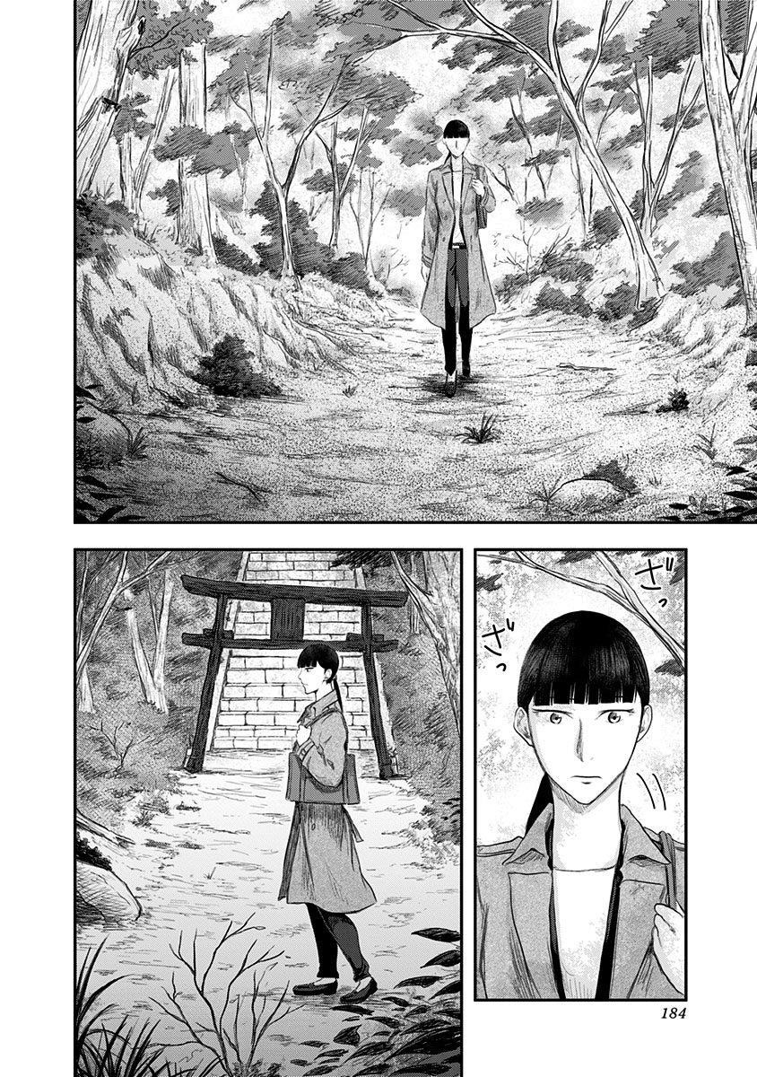 Route End Chapter 20 - Page 20