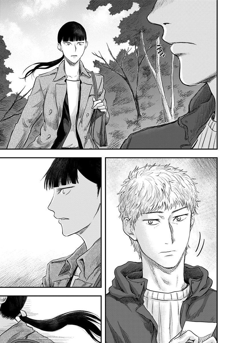 Route End Chapter 20 - Page 23