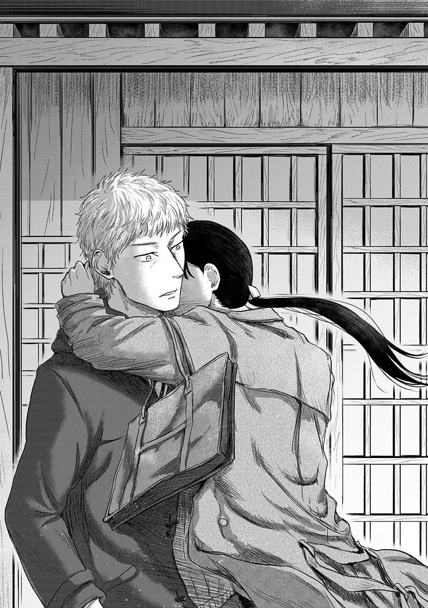 Route End Chapter 20 - Page 24