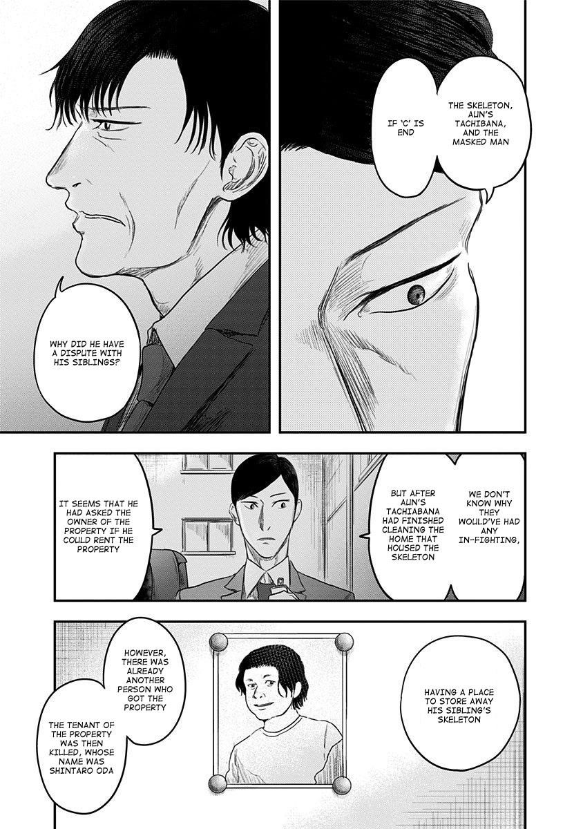 Route End Chapter 20 - Page 9