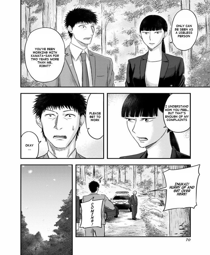 Route End Chapter 23 - Page 14