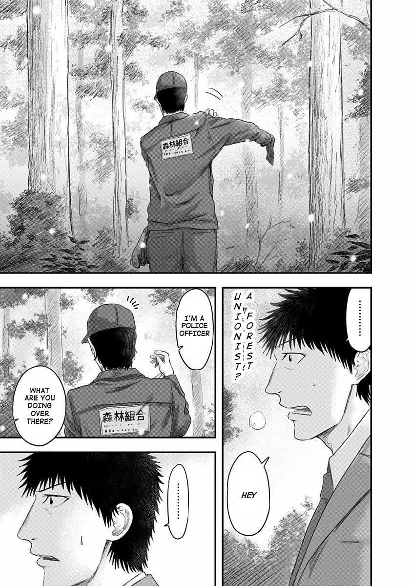 Route End Chapter 23 - Page 19