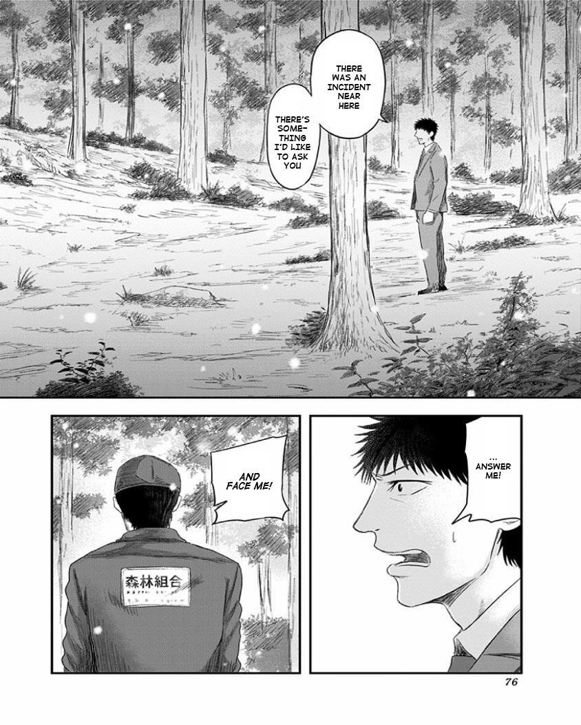 Route End Chapter 23 - Page 20