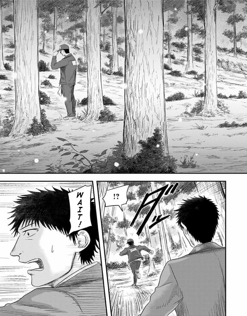 Route End Chapter 23 - Page 21