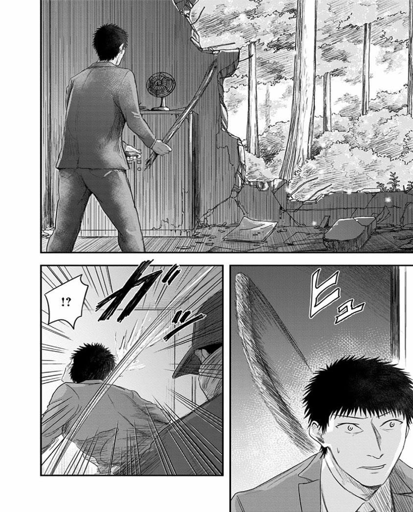 Route End Chapter 23 - Page 26