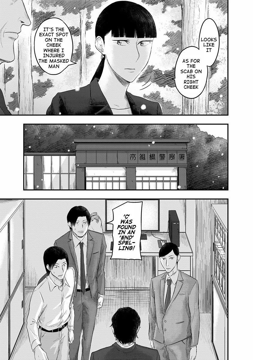 Route End Chapter 23 - Page 3