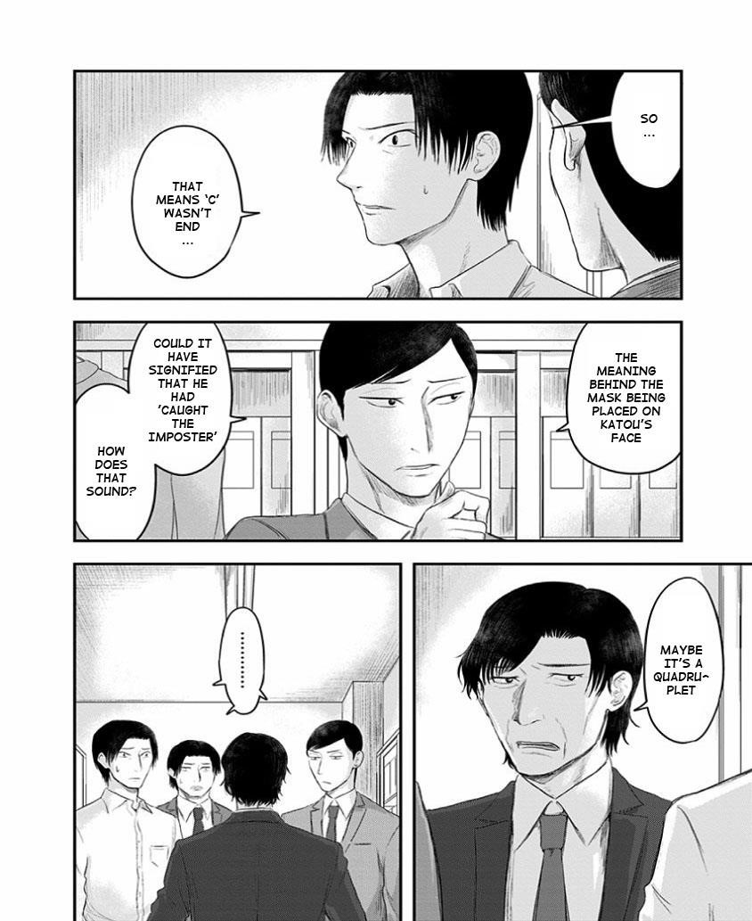 Route End Chapter 23 - Page 4