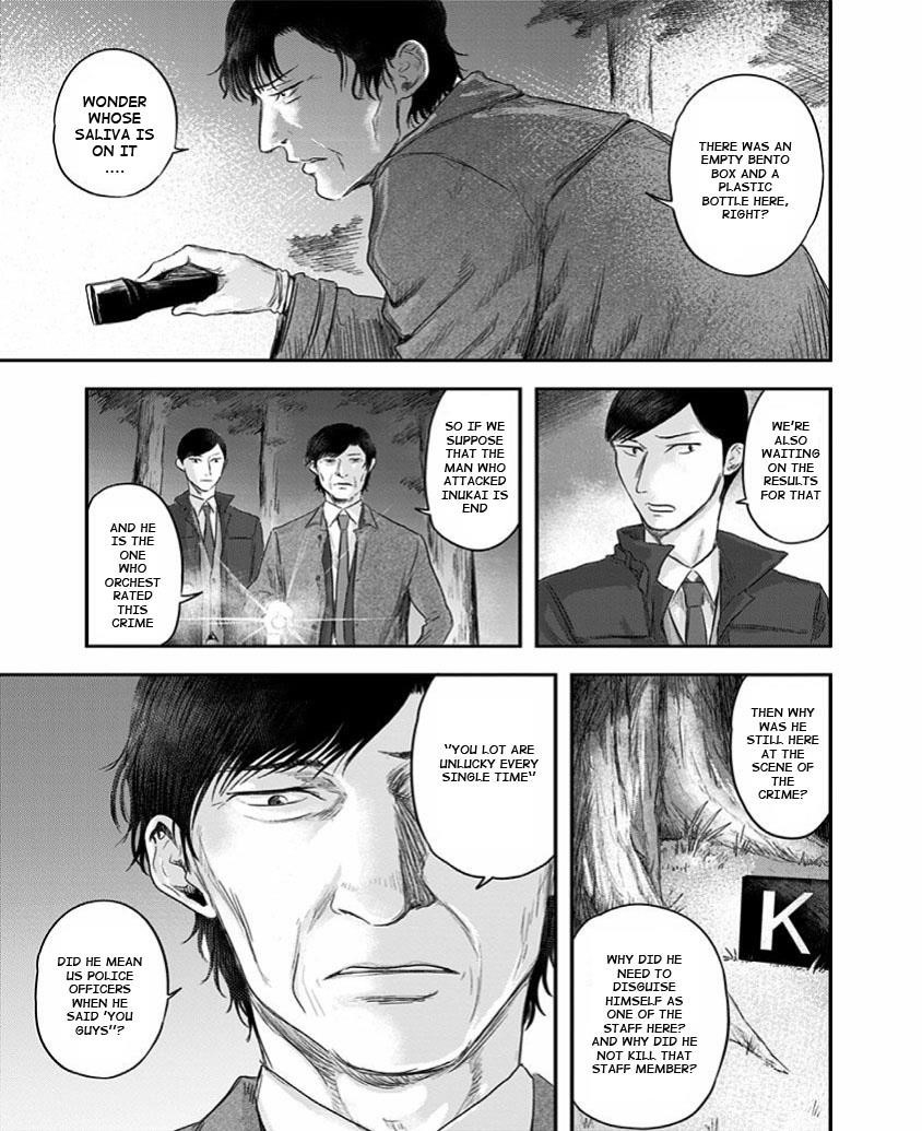 Route End Chapter 24 - Page 17