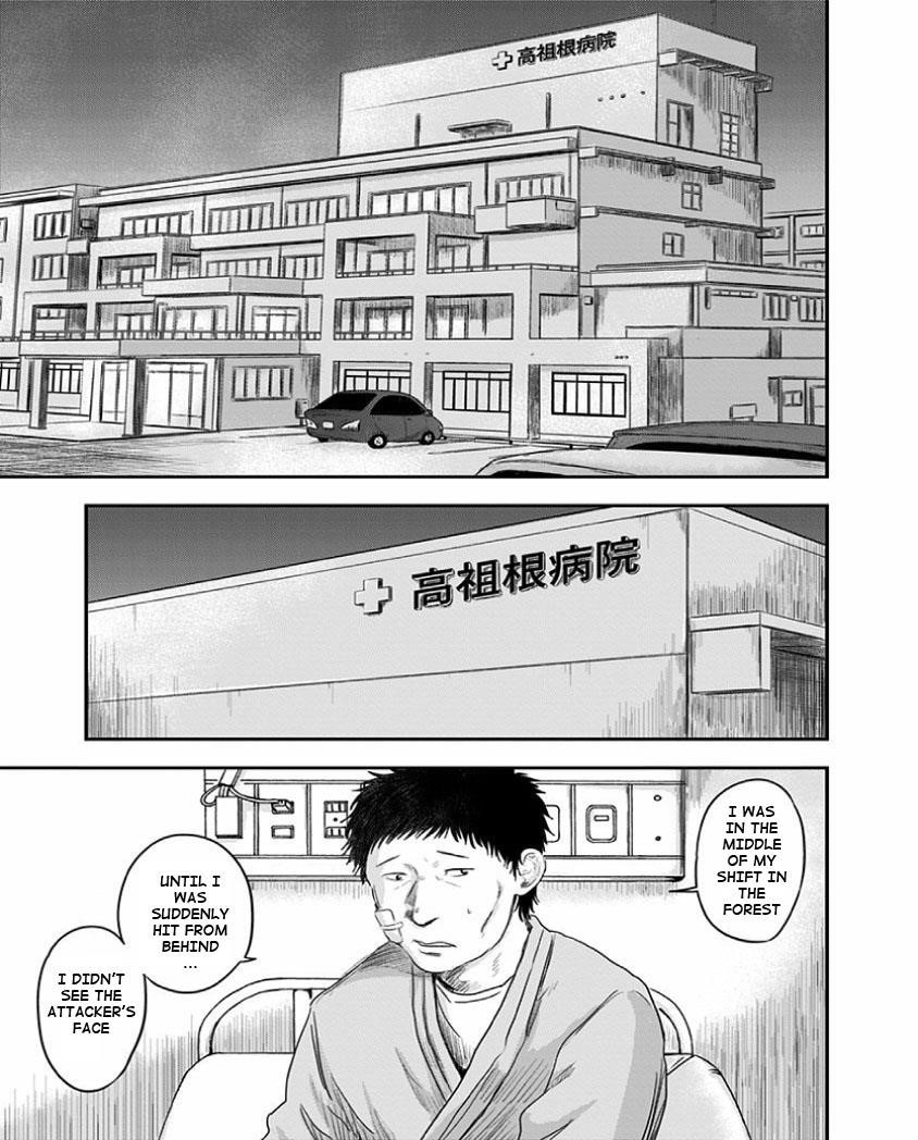 Route End Chapter 24 - Page 3