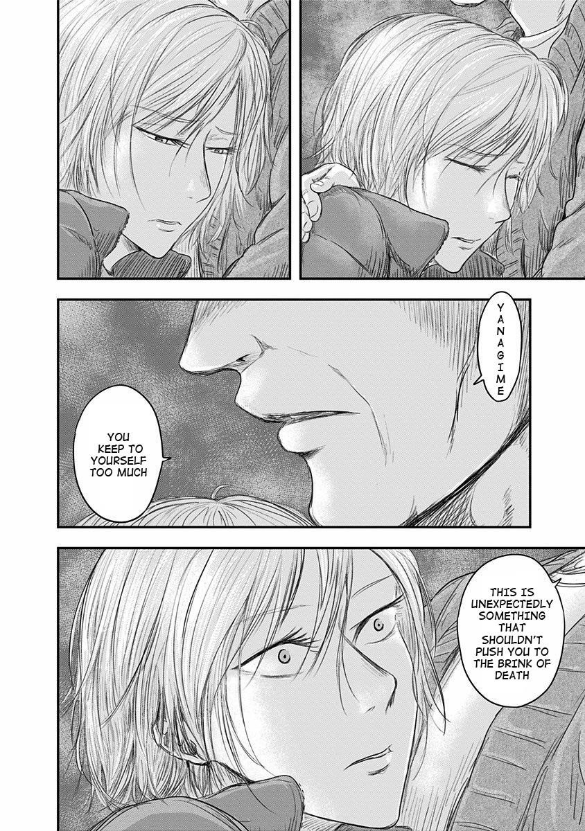 Route End Chapter 25 - Page 18