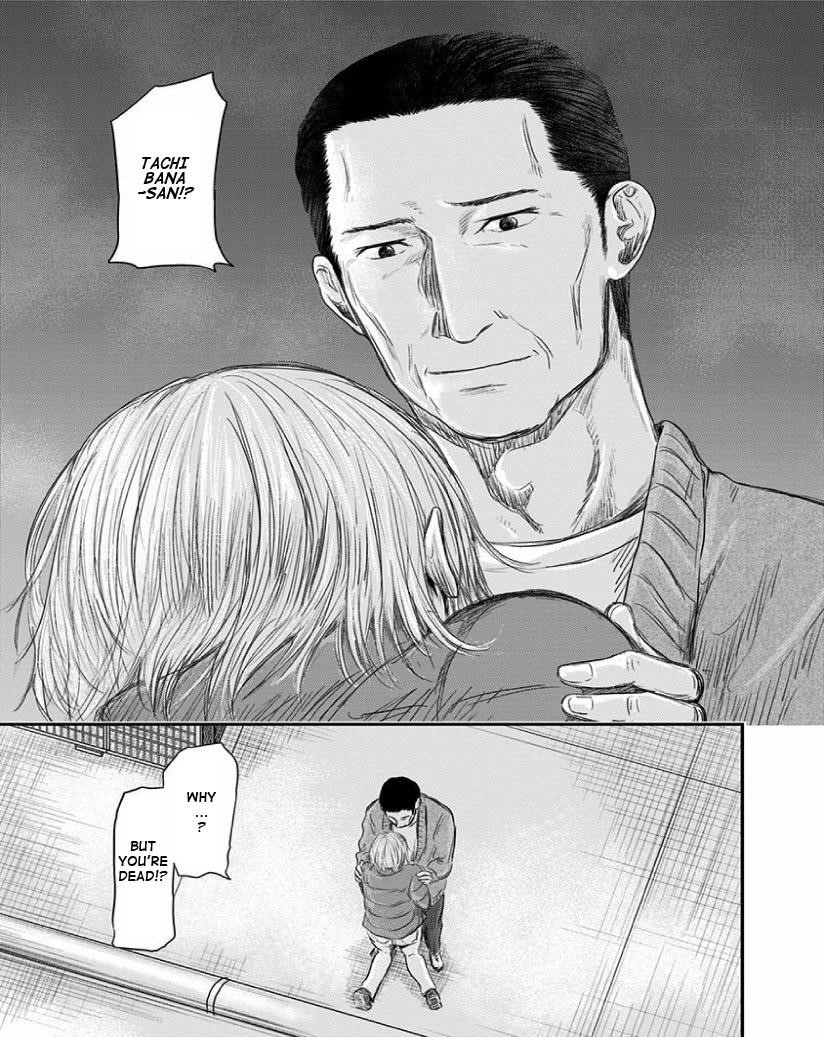 Route End Chapter 25 - Page 19