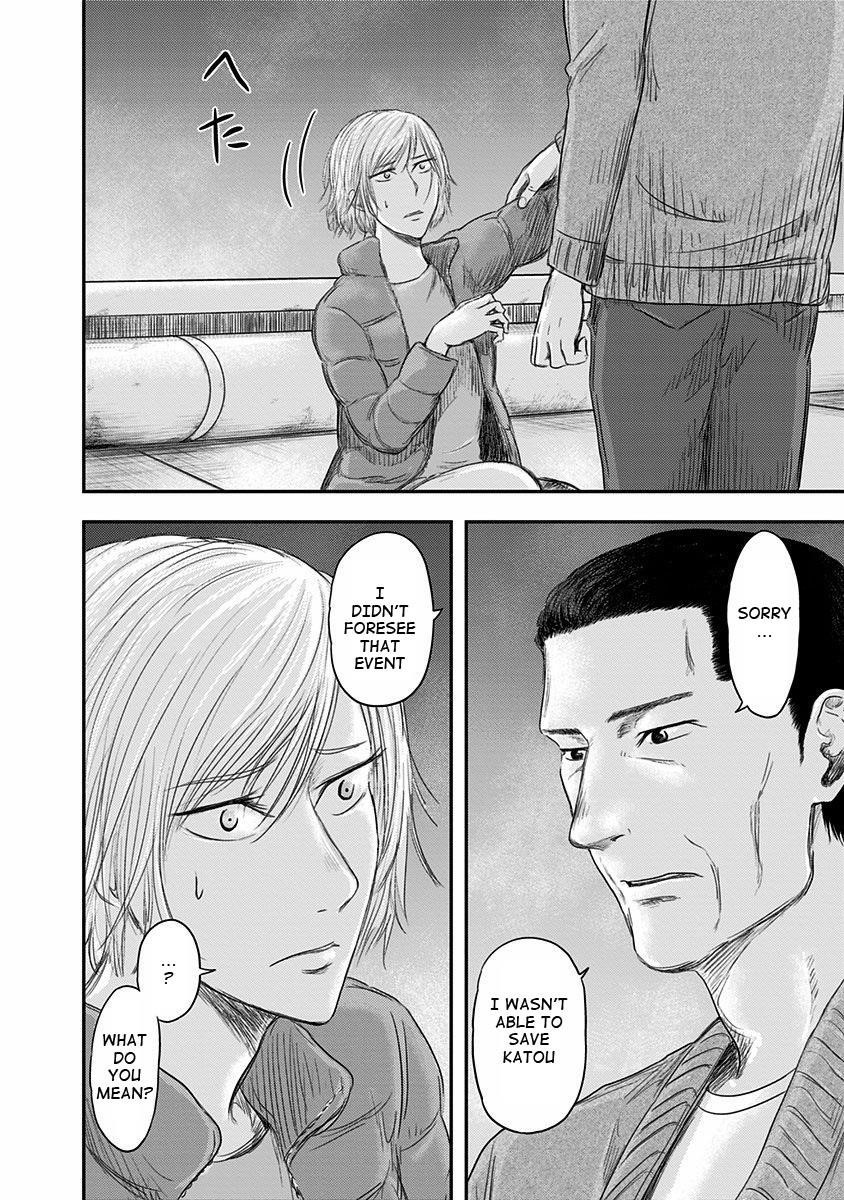 Route End Chapter 25 - Page 20