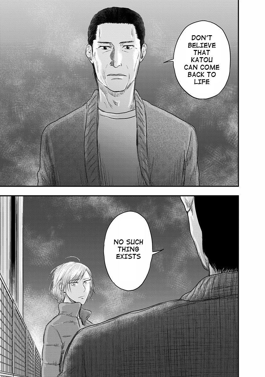 Route End Chapter 25 - Page 25