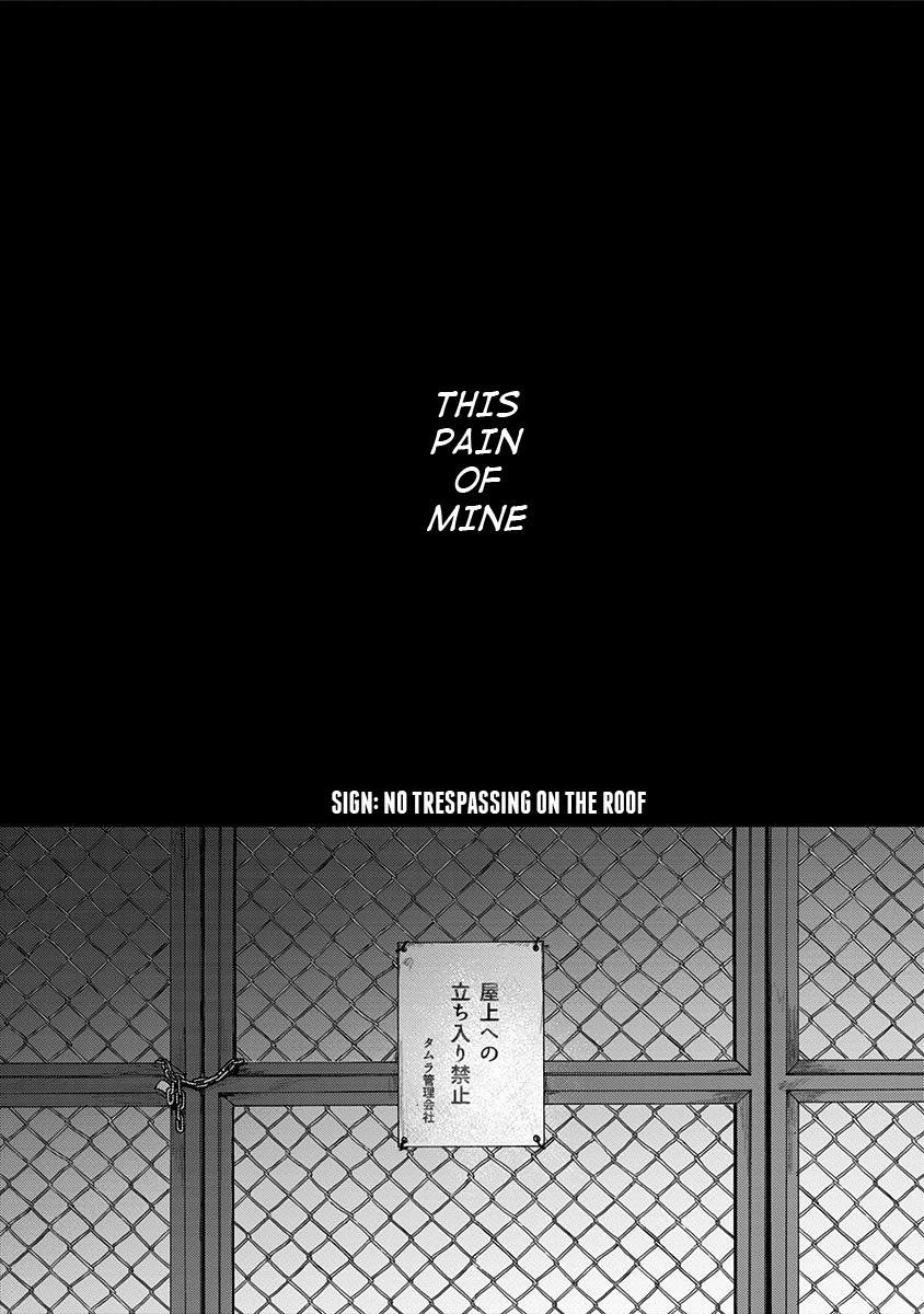 Route End Chapter 25 - Page 3