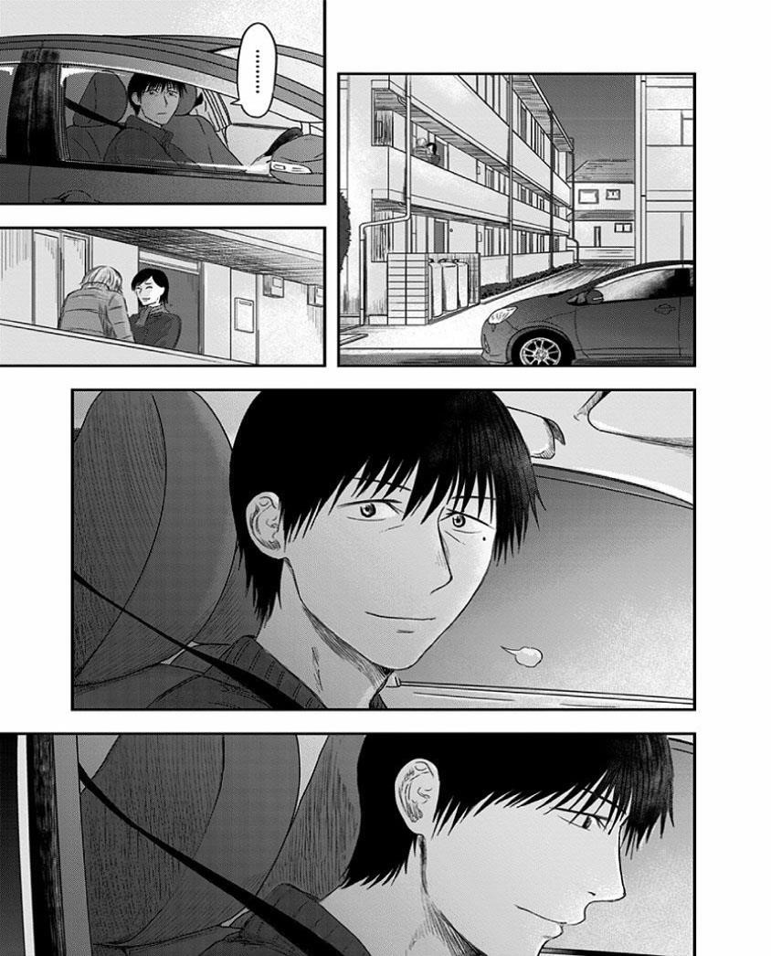 Route End Chapter 26 - Page 17