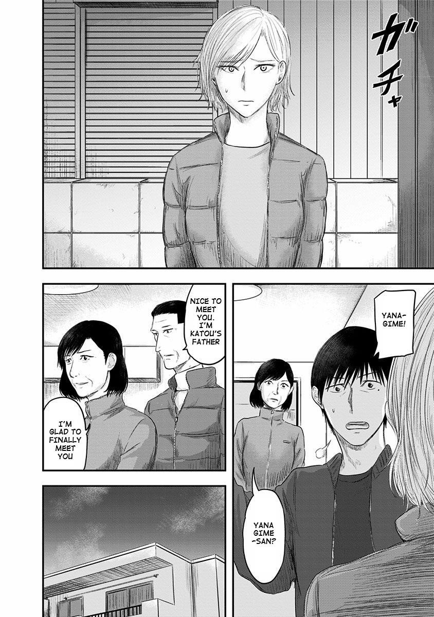 Route End Chapter 26 - Page 4