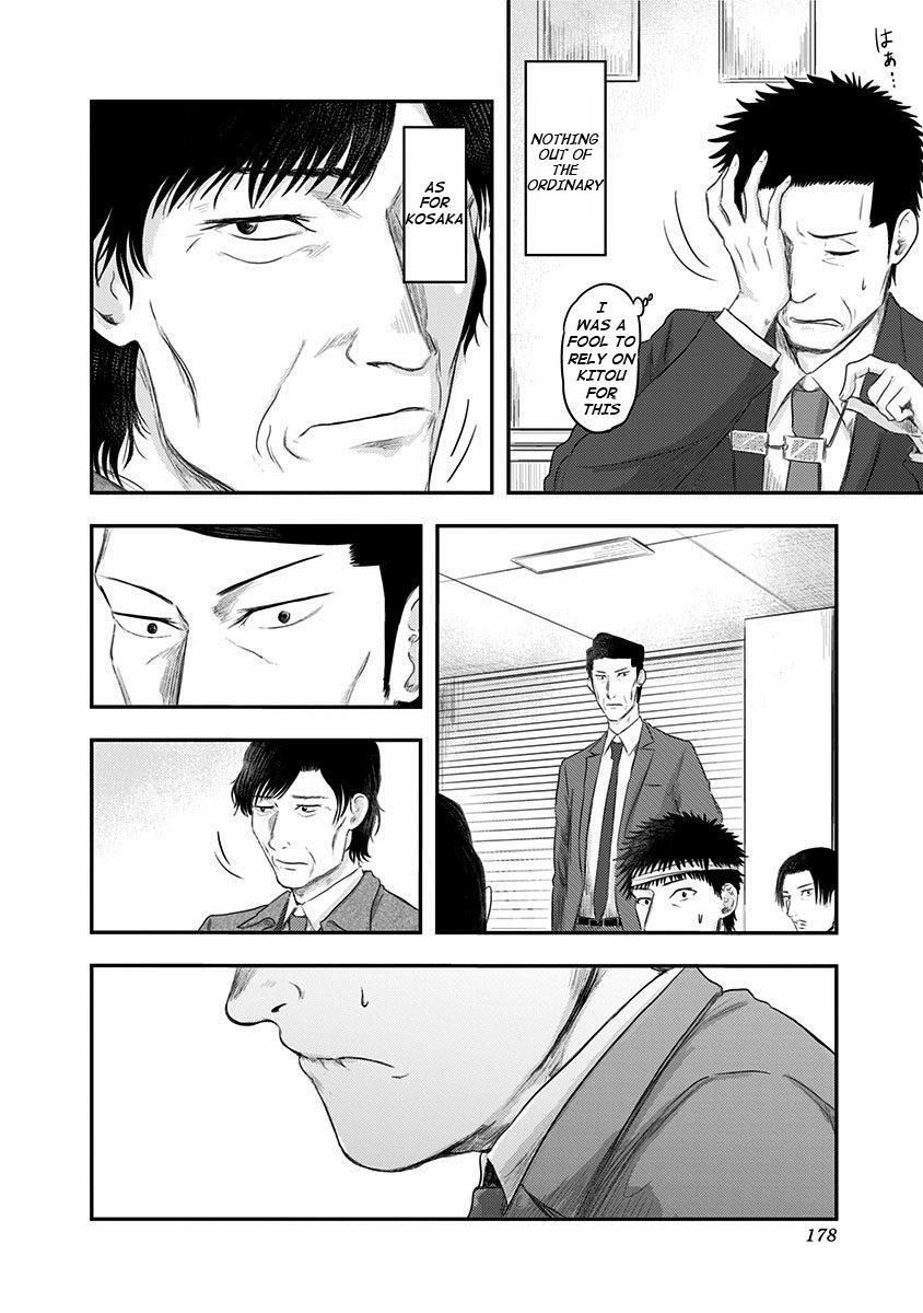 Route End Chapter 27 - Page 12