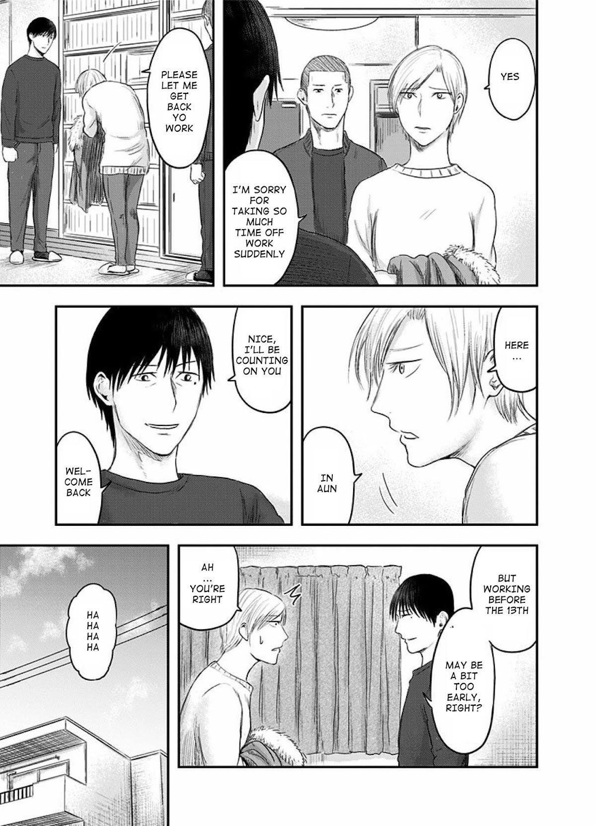 Route End Chapter 29 - Page 13