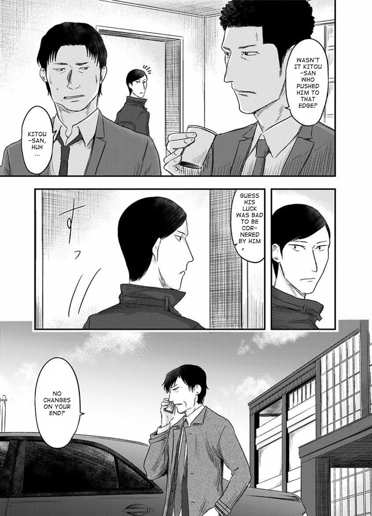 Route End Chapter 29 - Page 7